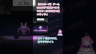 【ホロガード】ゲームのおかげで兎田ぺこらマスターになる綺々羅々ヴィヴィ #綺々羅々ヴィヴィ #ヴィヴィ切り抜き #ホロライブ #ホロガード #hololive #切り抜き
