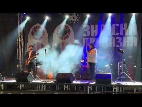 Grupa Grom - Ako te sretnam