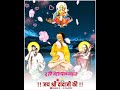 New Dadaji Dhuniwale Status Jay Shri Dadaji Ki