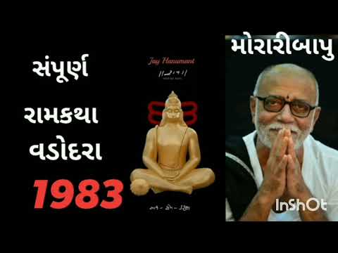 Ram Katha 10-1983 Moraribapu