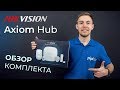 Hikvision DS-PWA32-NKST - відео