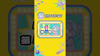 DECO*27イントロクイズ🙋💡 #初音ミク #DECO27