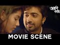 এক পলকের দেখা Arshinagar Dev Jisshu Rittika Aparna Sen Rupankar Movie Scene SV