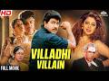 Villadhi Villain Full Movie HD வில்லாதி வில்லன் Tamil Full Movie Satya