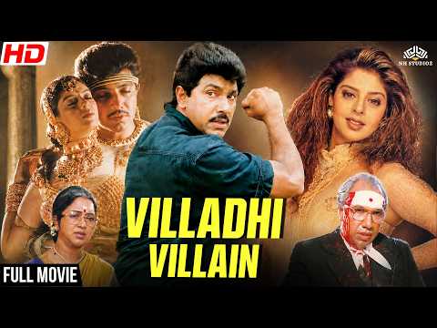 Villadhi Villain