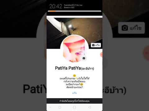 คลิกเพื่อดูคลิปวิดีโอ