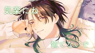 ジールから、頑張るあなたへ【Zeal Ginjoka ジール・ギンジョウカ NIJISANJI EN │ 日本語字幕 切り抜き】