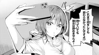 問題社員が異動した先は…【漫画紹介】 #おすすめまんが 226