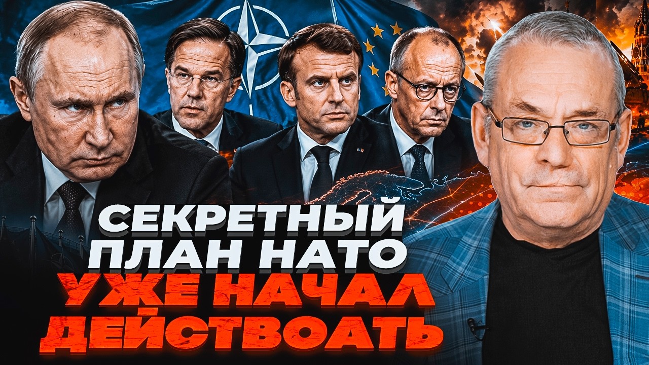 ⚡️Європа готує таємний удар по рф. Перший крок уже зроблено — у путіна істе?
