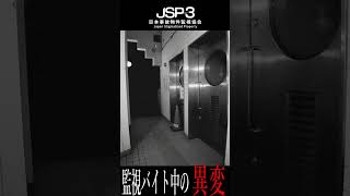 トイレの中の幽霊 #ホラゲー #shorts