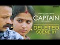 Captain Deleted Scene 01 Jayasurya Prajesh Sen Anu Sithara Goodwill Entertainments