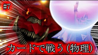 【JUMP FORSE】ジャンプ好きがジャンプフォースを楽しく実況！#7