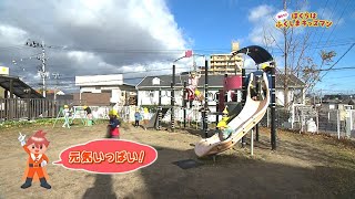 エムポリアム並木保育園（1）