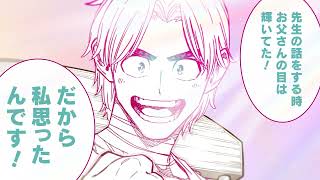 『DRAGON QUEST ダイの大冒険 勇者アバンと獄炎の魔王』告知Vジャンプ2026年7月特大号