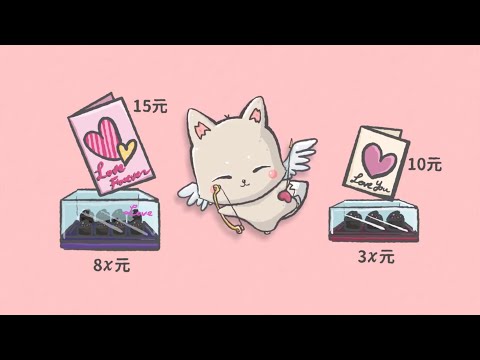 【素養動畫】【解題】一元一次式的加減運算 | 星空學苑 | 均一教育平台