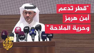 المتحدث باسم الخارجية القطرية: تلقينا ردود فعل إيجابية من سلطنة عمان وإيران