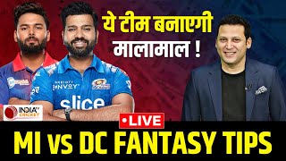 LIVE FANTASY PLAYING XI: MI VS DC के इन खिलाड़ियों पर लगाइए दांव, ये आपको बना सकते हैं करोड़पति?