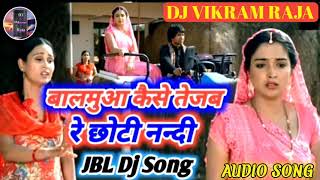 Download lagu #Balamua Kaise Tejab Re Chhoti Nandi||Bhojpuri song video DJ Vikram Raja Song Hard Mix Song DJ Remix mp3