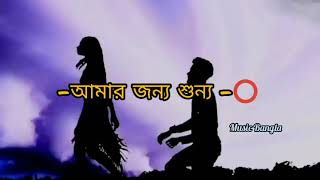 Download lagu যার_জন্য_আম% (480) mp3 Download lagu যার_জন্য_আম% (480) mp3