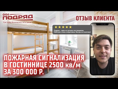 3 этажный хостел, 2500 м2
