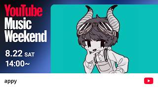 appy × みの in da 🏠️【 YouTube Music Weekend 12.0 】