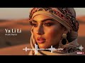 Ya Lili ELSEN PRO Arabic EDM House Remix 2026 Desert Festival Party