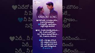 Download lagu Yedhee Song Karaoke with Lyrics Telugu #trendingsong #gvprakash #trending #dhanush mp3 Download lagu Yedhee Song Karaoke with Lyrics Telugu #trendingsong #gvprakash #trending #dhanush mp3