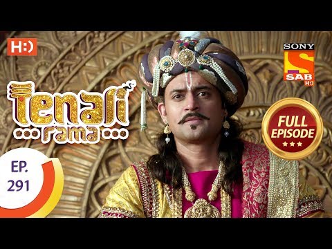 Tenali Rama - Ep 291 - Full Episode - 17th August, 2018