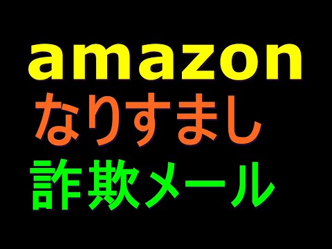PayPal の罠: 詐欺メールが出回っています – よく確認する必要があります