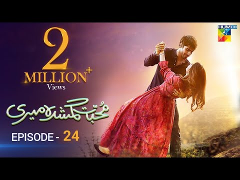 Muhabbat Gumshuda Meri Ep 24 [𝐄𝐍𝐆 𝐒𝐔𝐁] Digitally Presented by Sunsilk, Powered by LUX, 6th October