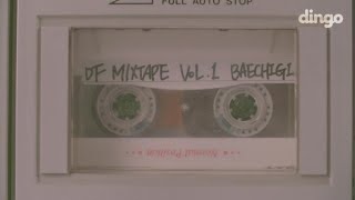 배치기 (Baechigi) 티저 [DF mixtape Vol.1 BAECHIGI]