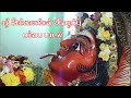 Sri Angalamman Varnippu Pambai Song Angalamman Pambai Padal