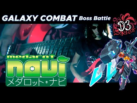 GALAXY COMBAT - Medarot Navi [Metal Cover] || Dinnick the 3rd
