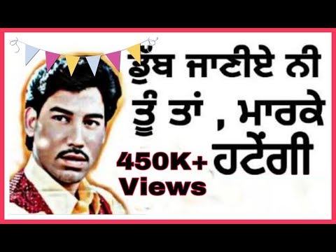Gora Chak Wala | Gora Chak Wala Sad Songs | Old Punjabi Songs |