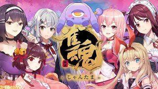 【雀魂】どんさんの麻雀やろうZe【初見さん歓】