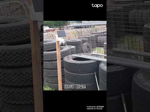 빠름. 빠름. 빠름 LTE 태양광 CCTV | Tapo C615G KIT