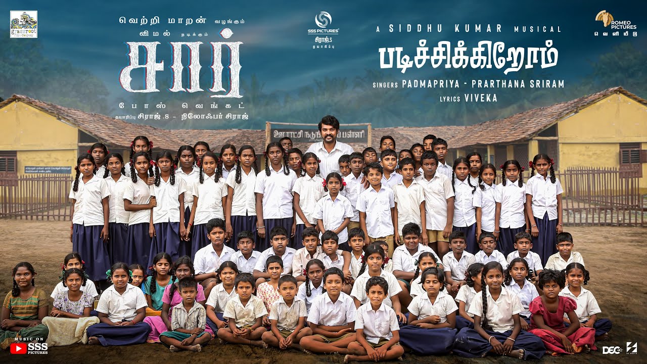 Padichukurom Song Lyrics | Sir | Padmapriya Raghavan, Prarthana Sriram