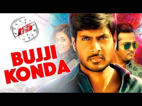 Bujji  Konda Full Song || Run Movie || Sundeep Kishan, Anisha Ambrose || Sai Karthik