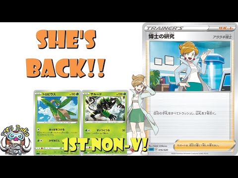 Professor Juniper is BACK in the Pokémon TCG! (This is Important!) - Also 1st Non-V Zarude