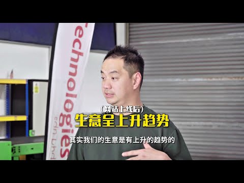 🔥 “It works, that’s why we built 4 websites!” XTS Technologies Sdn Bhd proves it with action !