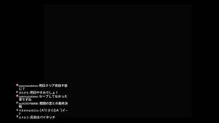 幻想水滸伝Ⅰ実況プレイしまん（13日目）