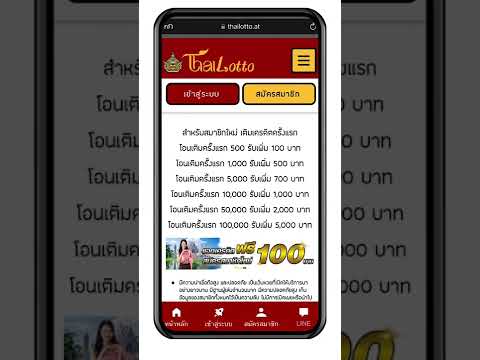 หวยดี