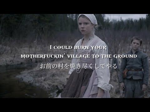 〔和訳〕【Burn Your Village】Kiki Rockwell
