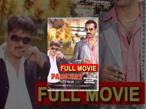 Watch Parichaya