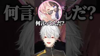 ご機嫌斜めなひなーのを姫呼びする葛葉たちｗ【にじさんじ切り抜き/葛葉/不破湊/橘ひなの/ralph/月島ごう】#shorts