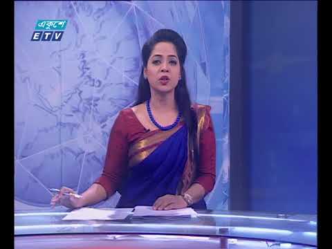 সন্ধ্যা ০৭টার সংবাদ ০২ এপ্রিল ২০১৮