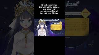 cool! #hololive #vtuber #holocouncil #ourokronii #hololiveen #hololiveenglish  #holopromise