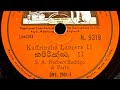 S A Norbert Rodrigo Party Rosa Polla Genen Balla Maranna Kaffringha Lancers Pt  II  1938