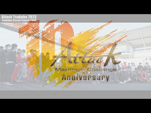 Attack Tsukuba 2023 : Digest