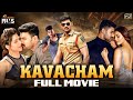 Kavacham Full Movie | Dubbed in Kannada | Bellamkonda Sreenivas | Kajal Aggarwal | Mehreen Kaur